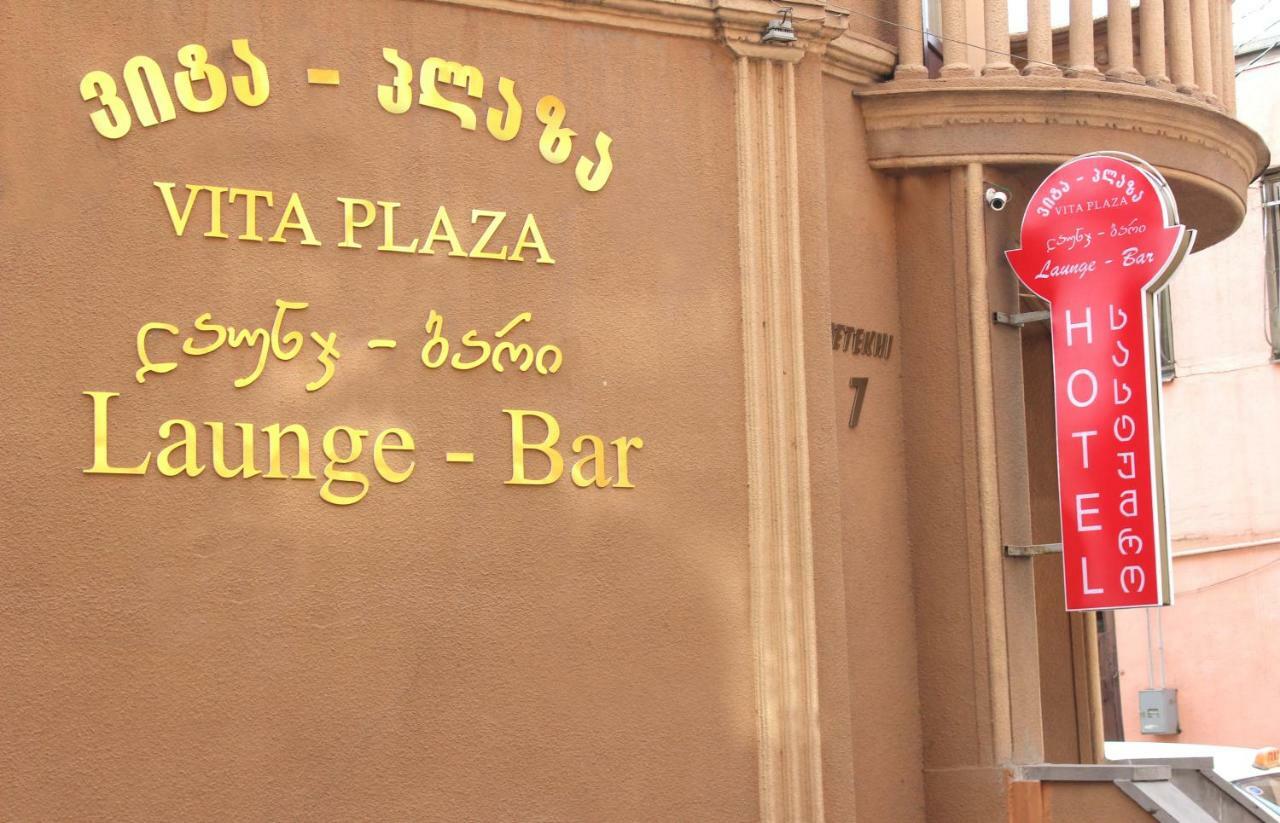 Vita Plaza Tbilisi Eksteriør bilde